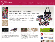 Tablet Screenshot of csworld.co.jp