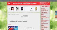 Desktop Screenshot of csworld.ru
