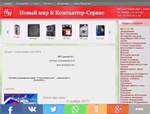Tablet Screenshot of csworld.ru